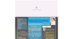 Desktop Screenshot of primaria-chirnogeni.ro